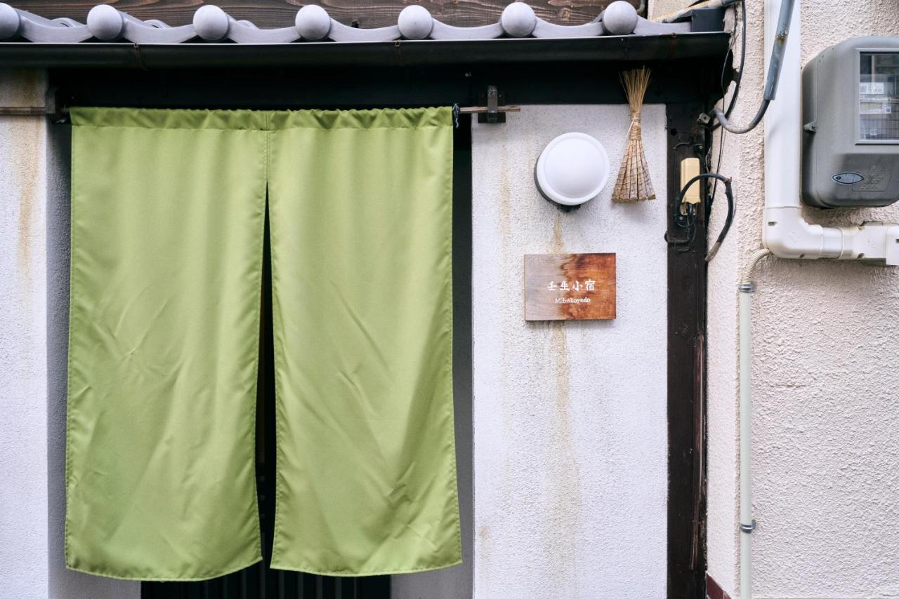 壬生小宿 Kioto Exterior foto