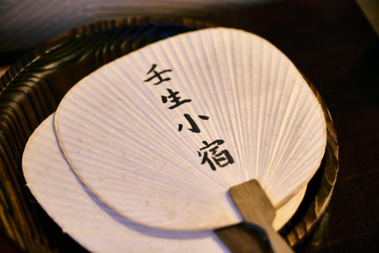 壬生小宿 Kioto Exterior foto
